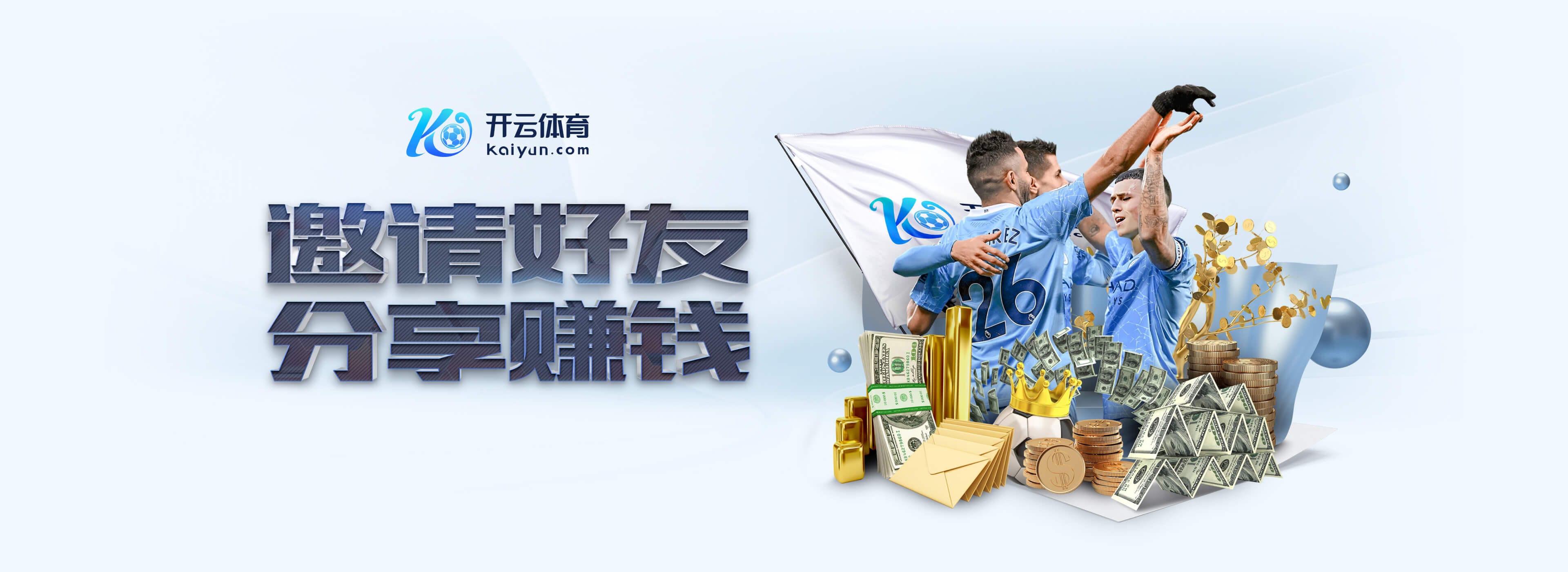 马马杜：非常自豪我们昨晚的表现以及球迷们的努力, 这就是精神！