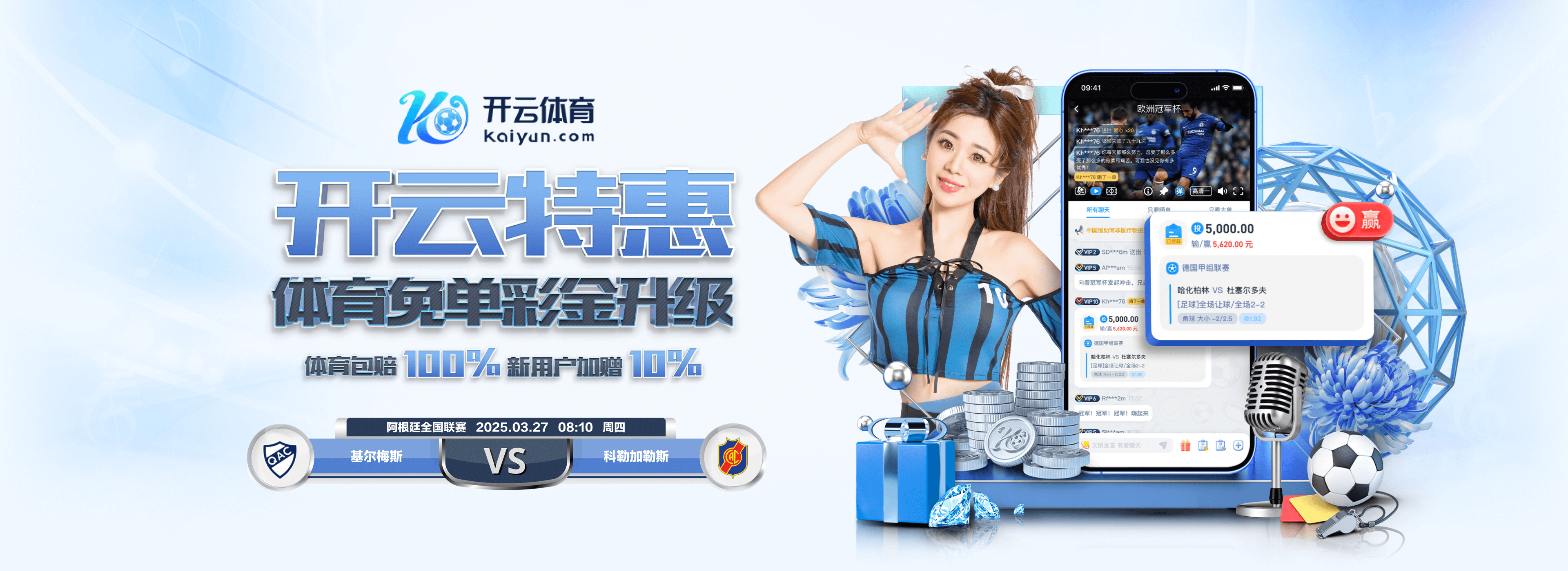 马马杜：非常自豪我们昨晚的表现以及球迷们的努力, 这就是精神！